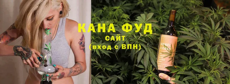 Canna-Cookies конопля  Советский 