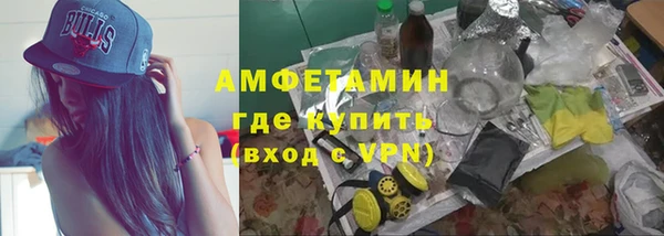 меф VHQ Бронницы