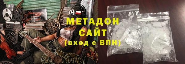 метадон Волоколамск