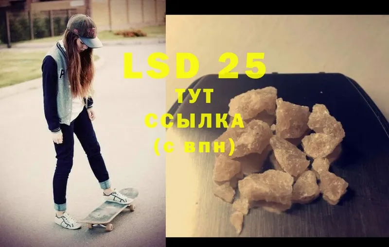 купить  сайты  OMG ССЫЛКА  ЛСД экстази ecstasy  Советский 