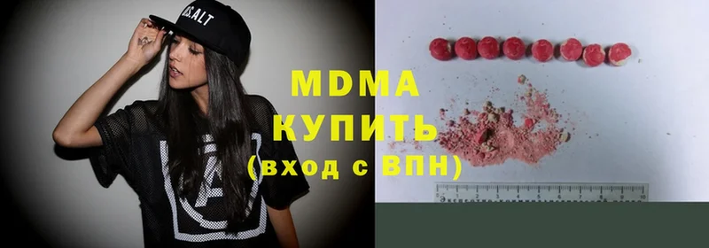 где купить   Советский  МДМА VHQ 