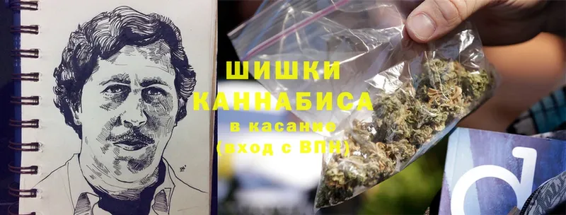 Бошки Шишки LSD WEED  Советский 